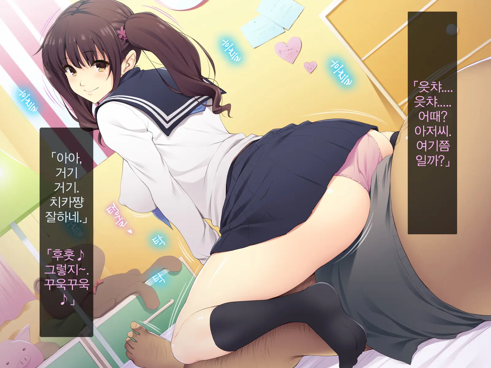 Kyonyuu JK Ga Oji-San Chinpo To Jupojupo Iyarashii Sex Shitemasu. | 거유JK가 아저씨 자〇랑 츄파츄파 야한 섹스를합니다.